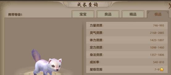 《天龙八部手游科举考试攻略》（掌握科举技巧）
