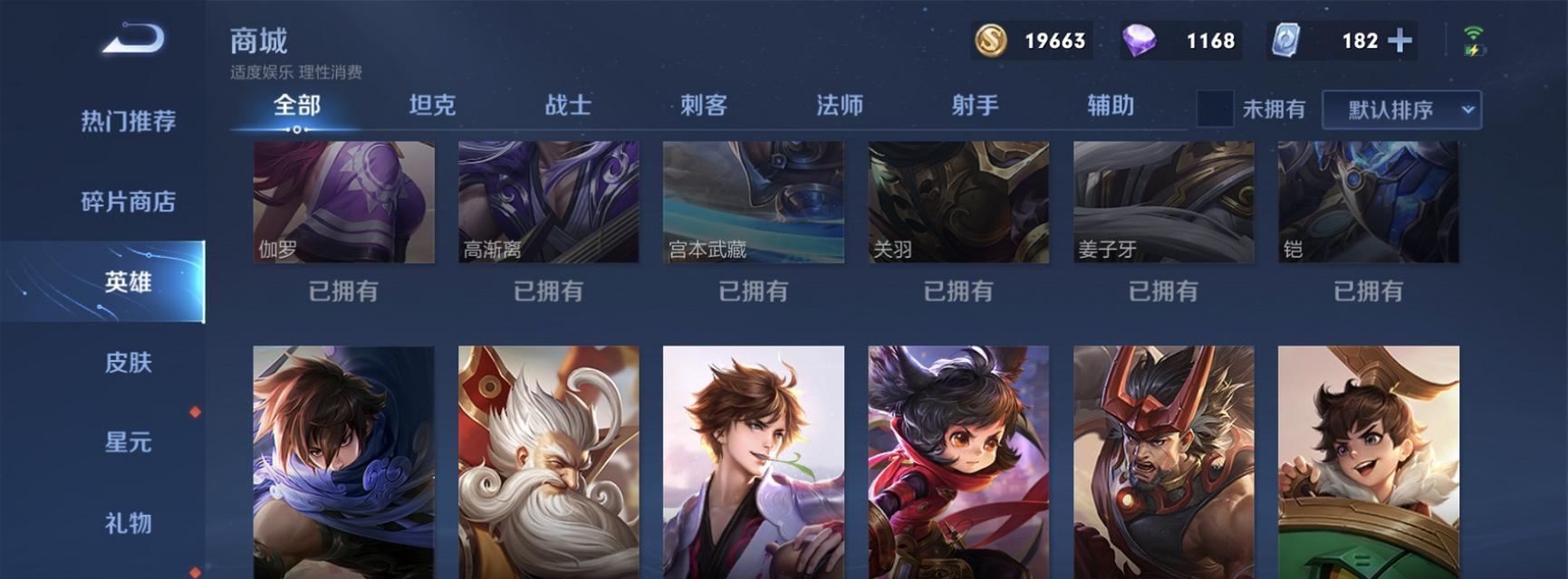 王者荣耀S23鞋子选购指南（了解王者荣耀S23鞋子的特点与选择技巧）