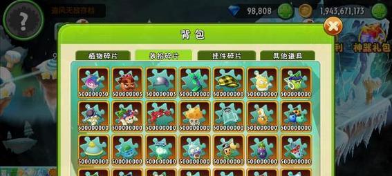 《植物大战僵尸》第五关攻略（冒险模式1-5）