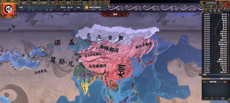 《欧陆风云3》游戏秘籍攻略大全（带你一步步揭开《欧陆风云3》的秘密）