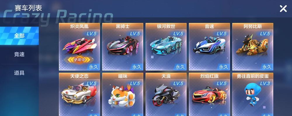 跑跑卡丁车手游身手不凡攻略（成为真正的卡丁车高手）