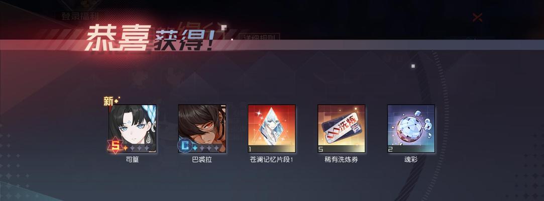 《永远的7日之都》游戏司篁线攻略技巧（打造最强司篁团队）