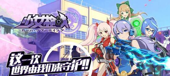 《少女枪战梦境》攻略大全（掌握枪战技巧）