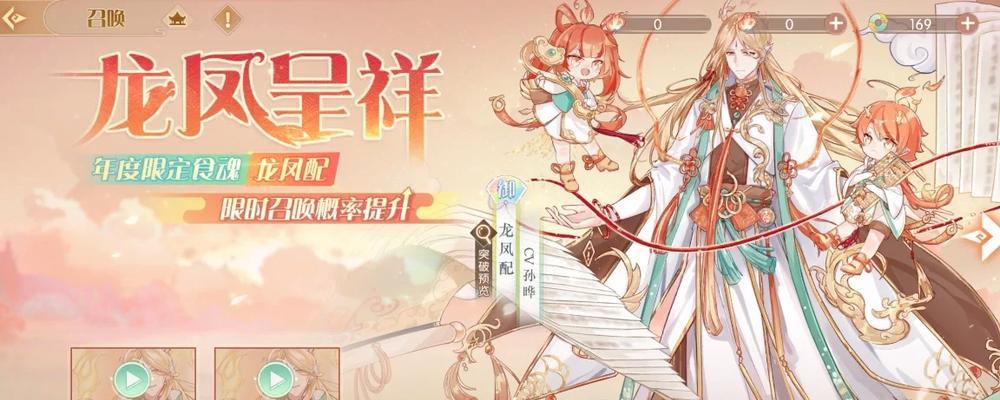 追寻美食的乐趣——以食物语花月锦年之谜底揭晓（解开食物世界的奇妙密码）
