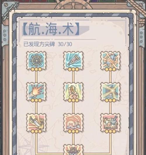 《最强蜗牛装备合成优先级攻略》（打造无敌蜗牛装备的必备指南）