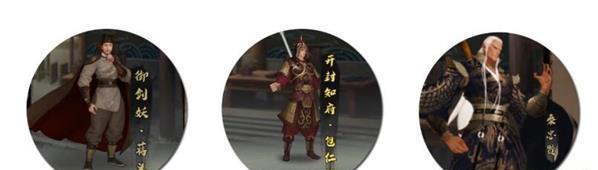 解密侠客纹银情缘任务攻略（挑战侠客纹银情缘任务）