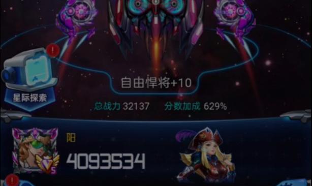 《雷霆战机》炼狱模式合理配装玩转攻略（打造无敌舰队征服炼狱挑战最高分）