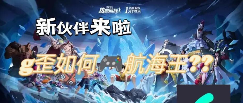 《天天飞车》游戏火力大乱斗（打破传统游戏模式）