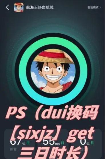 《天天飞车》游戏火力大乱斗（打破传统游戏模式）