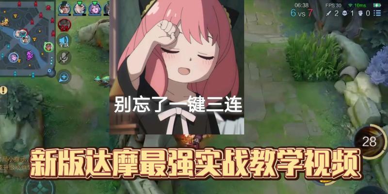 《王者荣耀》达摩412大招CD缩短，战力暴涨（聚沙成塔！达摩412大招CD缩短）