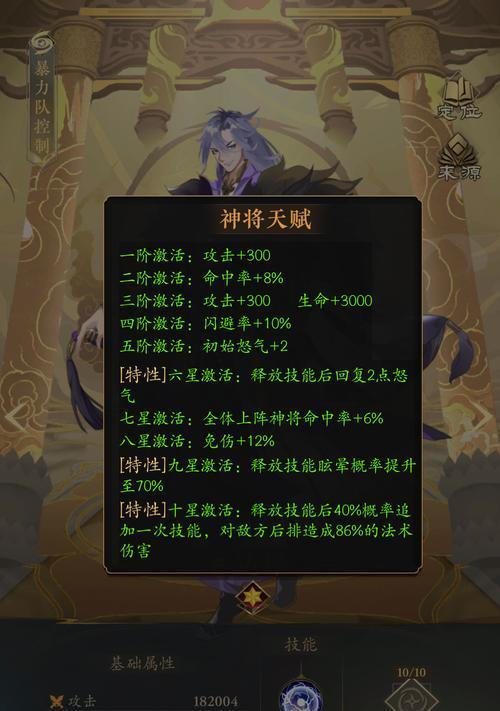 《王者荣耀》达摩412大招CD缩短，战力暴涨（聚沙成塔！达摩412大招CD缩短）