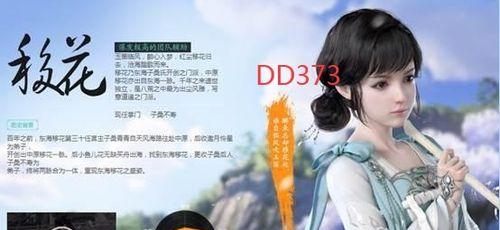 《天涯明月刀手游氪金攻略——成为微氪党的绝佳技巧》（为你揭秘天刀手游中高效氪金的玩法）