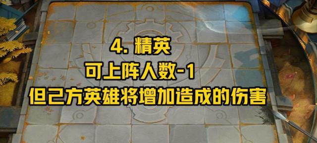 王者荣耀最终之战战斗技巧大揭秘（揭秘最终之战中的绝招）