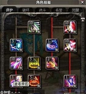 探索无尽深渊（揭秘无尽深渊挑战方法）