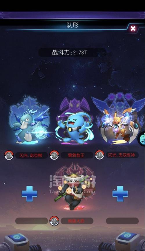 探索无尽深渊（揭秘无尽深渊挑战方法）