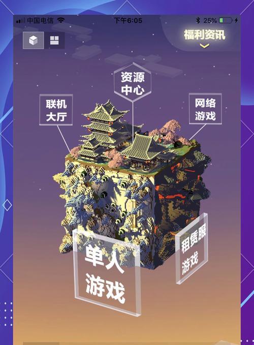 《我的世界》游戏生存模式夜晚生存攻略（夜晚杀怪躲怪的技巧与策略）