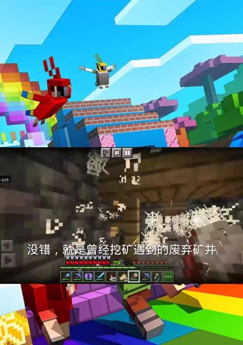 《我的世界》游戏生存模式夜晚生存攻略（夜晚杀怪躲怪的技巧与策略）