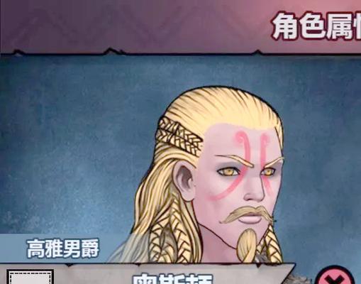 诸神皇冠百年骑士团传家宝的一级三转方法（玩转游戏）