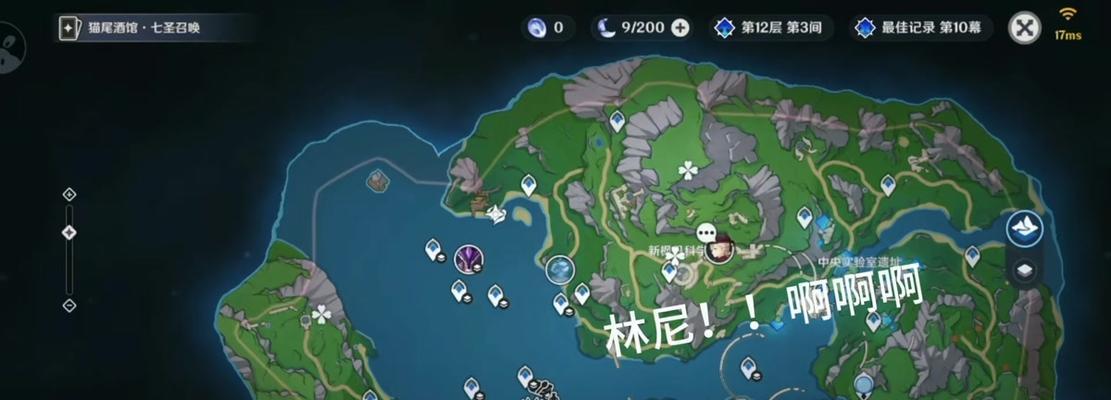 原神节日逸闻第一幕攻略（探索盛装花会的秘密）