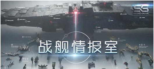 第二银河驱逐舰（解析驱逐舰特点与舰船介绍）