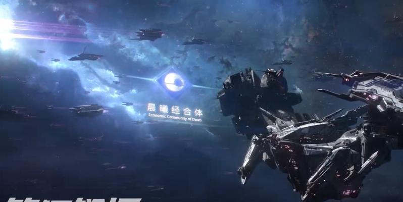 第二银河驱逐舰（解析驱逐舰特点与舰船介绍）