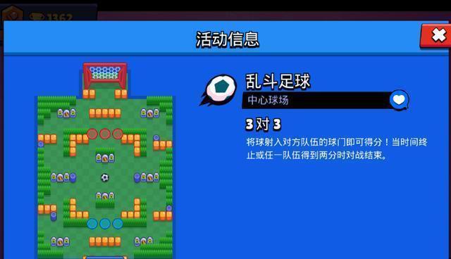 荒野乱斗远程英雄打法分析（掌握远程英雄的优势）