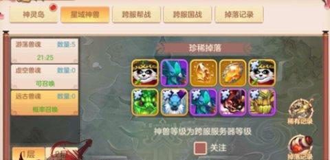 不朽凡人手游（探索游戏世界）