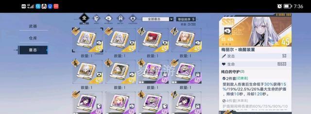 幻塔红莲刃武器技能一览（掌握幻塔红莲刃武器）