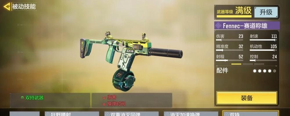 使命召唤手游（以游戏为主）