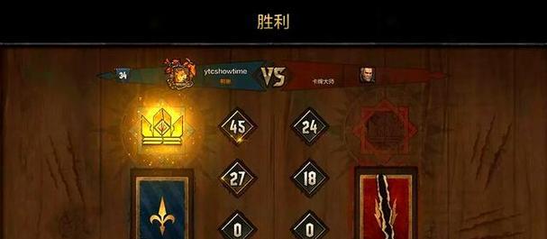 《巫师之昆特牌》游戏中的坚韧解析（探究游戏《巫师之昆特牌》中的坚韧对游戏策略的影响）