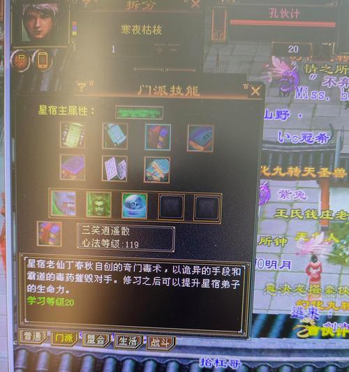 解析迷你西游中的神兽—玄武（玄武基本属性）