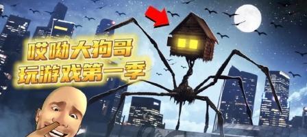 《看门狗军团》游戏中如何解锁狗哥皮尔斯（解锁游戏角色狗哥皮尔斯的方法及技巧）