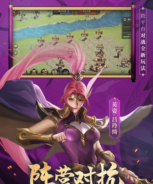 少年三国志零五虎流阵容（打造最强阵容）