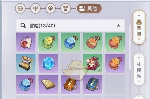《天谕手游》任务选择攻略（天谕手游任务攻略及技巧分享）