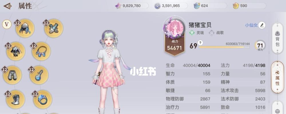 《天谕手游》任务选择攻略（天谕手游任务攻略及技巧分享）