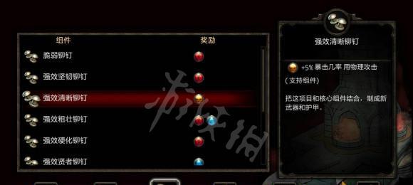 阿玛拉王国惩罚文攻略（带你领略阿玛拉王国的独特惩罚机制）