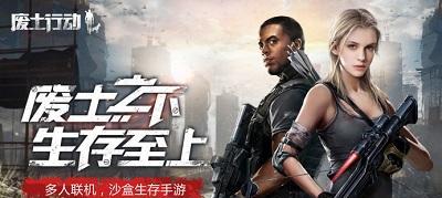 《废土行动手游》中如何获得狗与捉狗技巧详解（废土行动狗的获取方法及捉狗技巧）