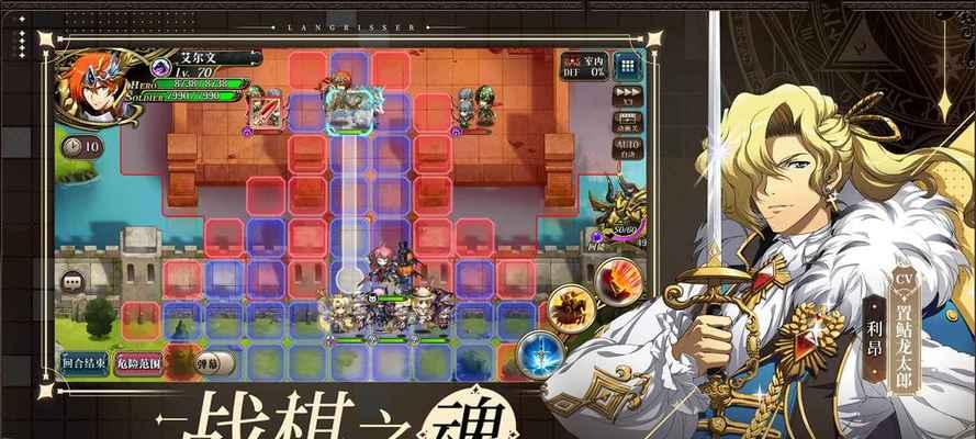 《梦幻模拟战手游职业选择攻略——如何全英雄职业选择》
