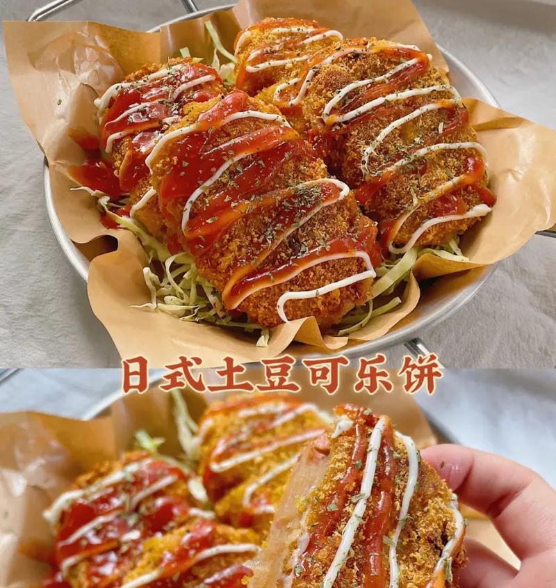 魔法可乐饼食谱一览（创造你的魔法世界）