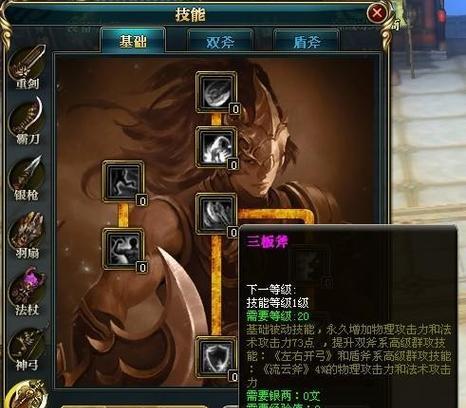 《御龙在天羽扇系技能加点详解》（羽扇系技能加点攻略及心得分享）