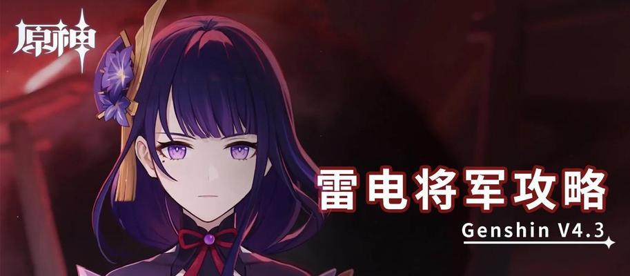 《龙之谷》雷神技能研究（深入探究雷神技能的奥秘）