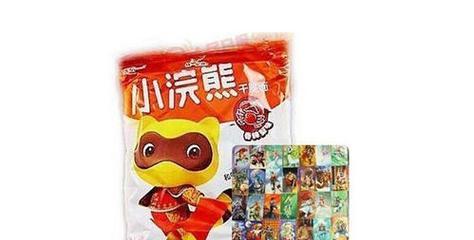 浣熊不高兴（用游戏来解密浣熊不高兴）