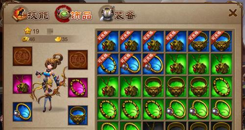 《三国之刃》游戏武器强化技巧攻略（打造最强武器）