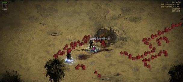 《诛仙手游》魂兮归来残卷二攻略任务流程详解（探索仙侠世界）