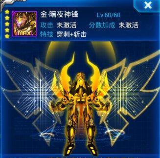 自由VS暗夜（硝烟四起）