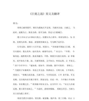 幕府将军2（探索网战随从在幕府将军2）