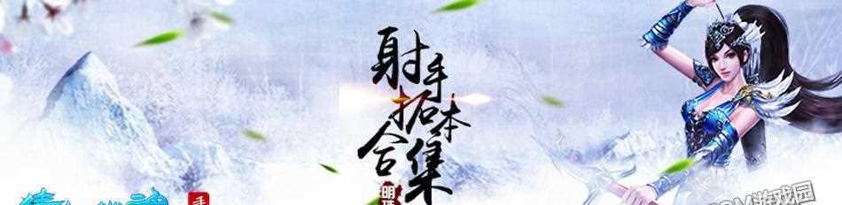 《倩女幽魂手游射手攻略男女皆可玩》（打造无敌射手）