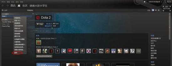 《Dota2》游戏多单位操控攻略（掌握多单位操作）