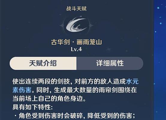 原神行秋玩法攻略（揭秘原神新角色行秋的技能特点和玩法攻略）