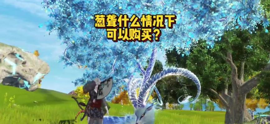 山海镜花葱聋（探索山海世界）